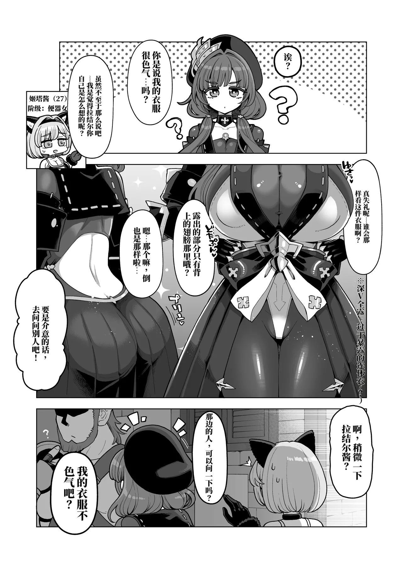 หน้า 13
