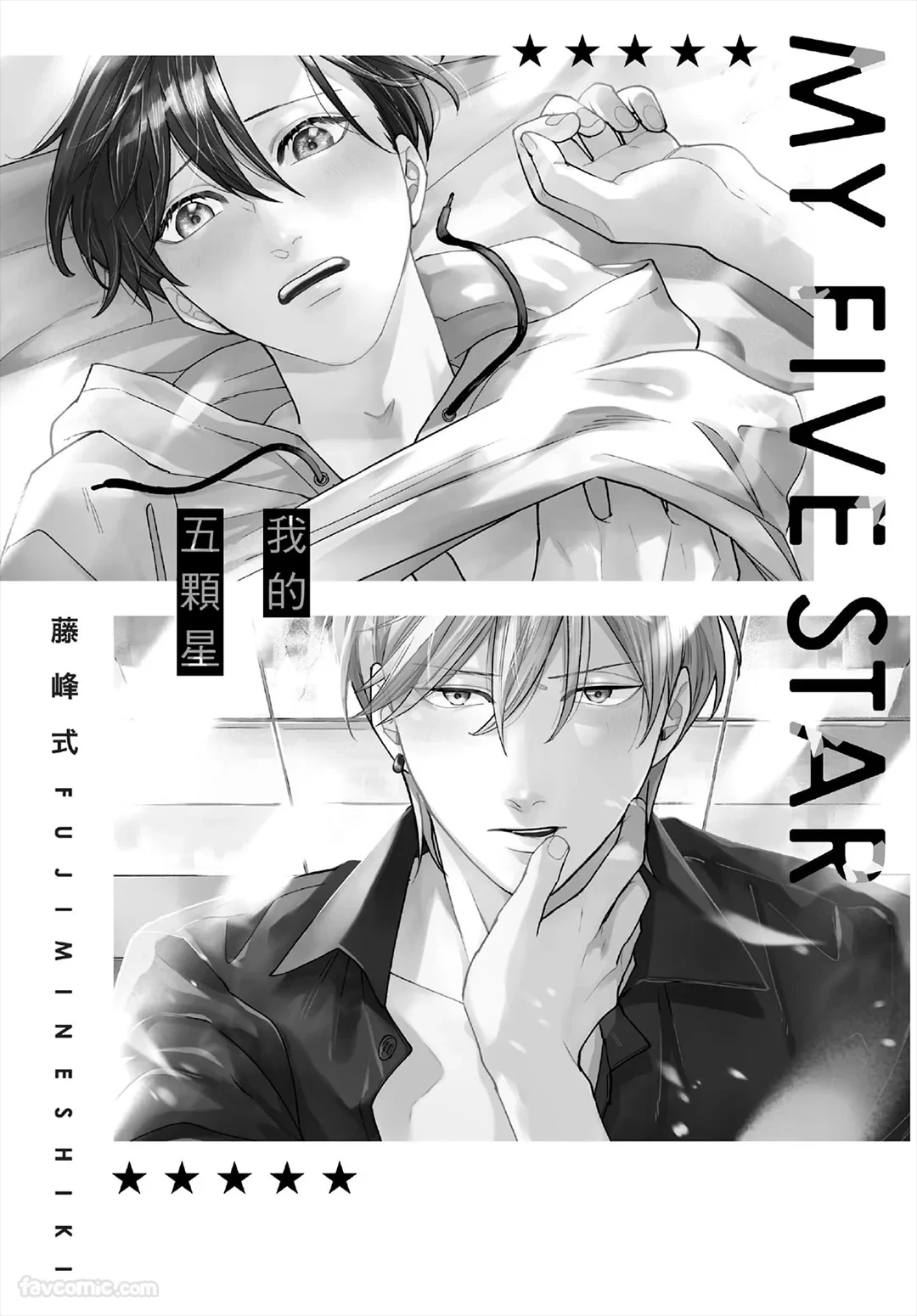 หน้า 3