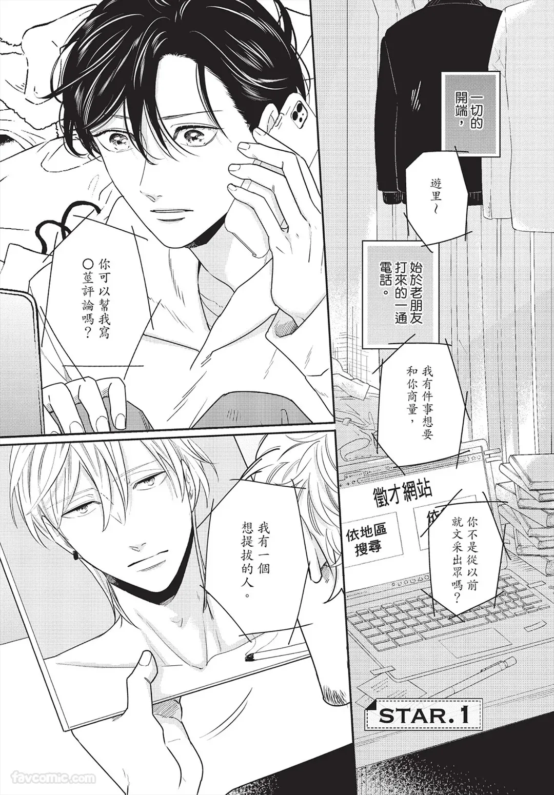 หน้า 5