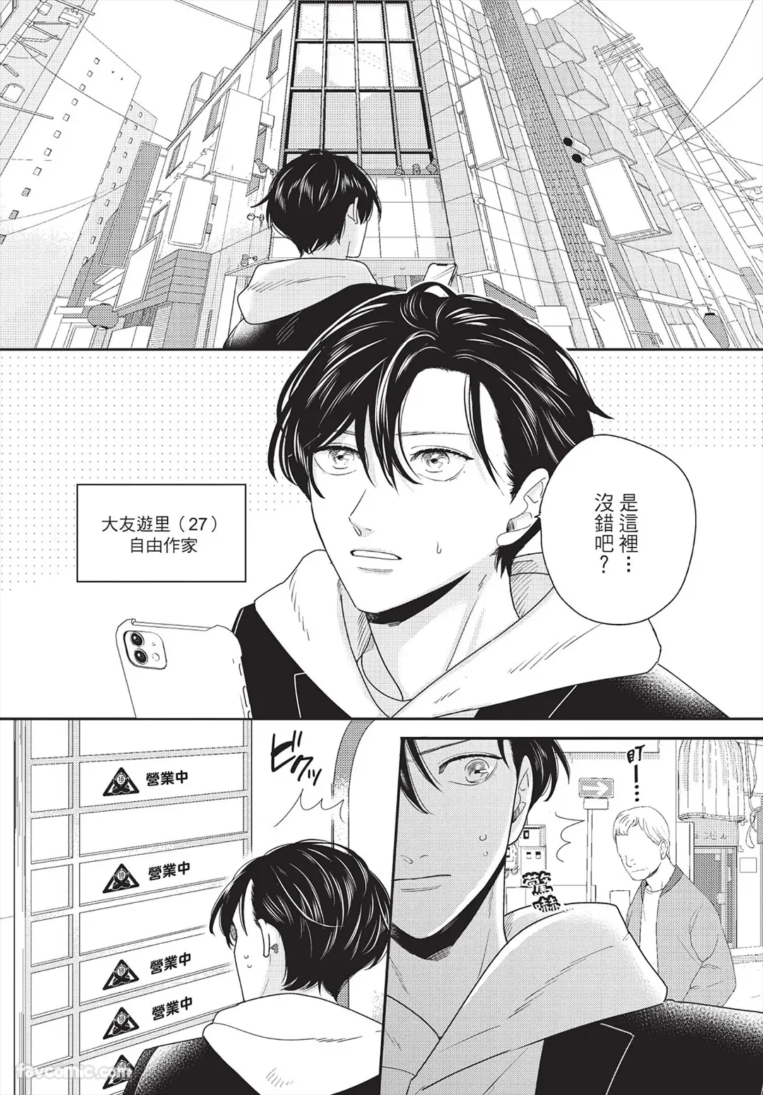 หน้า 7