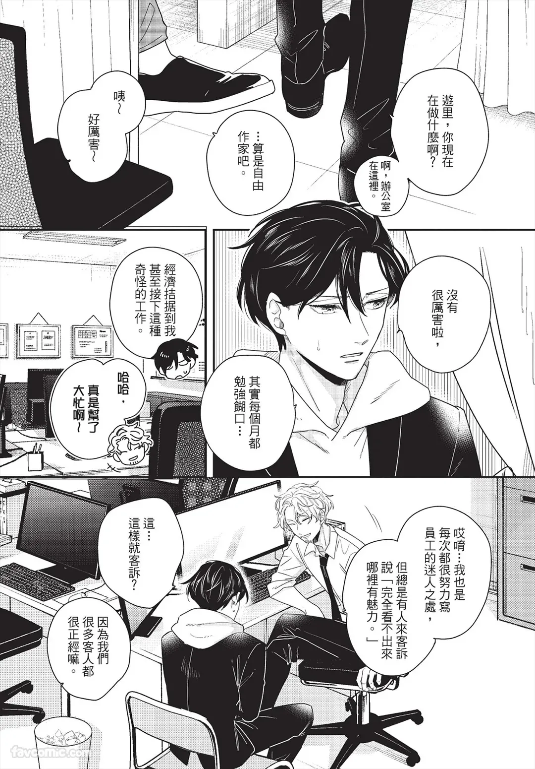 หน้า 9