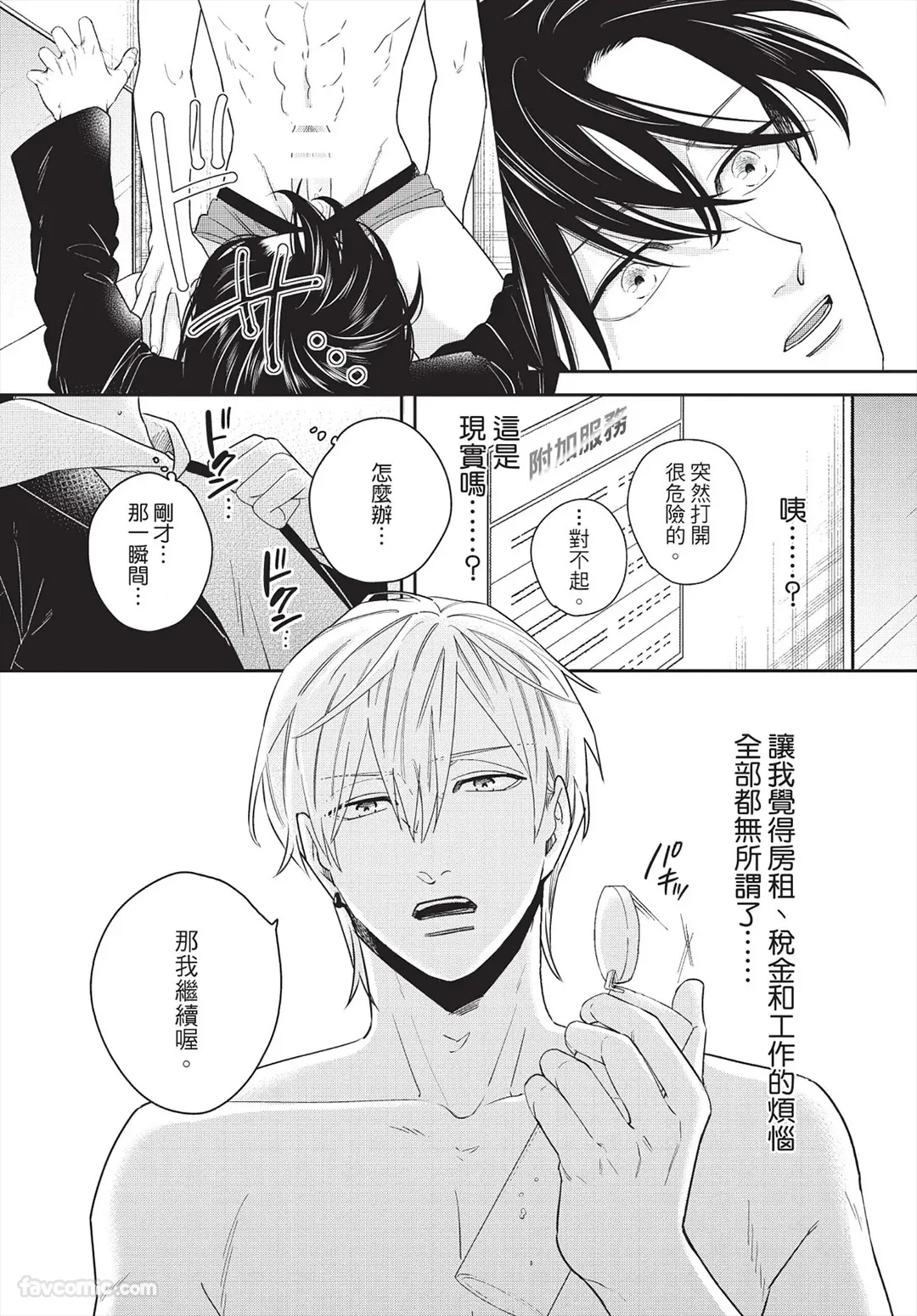 หน้า 18