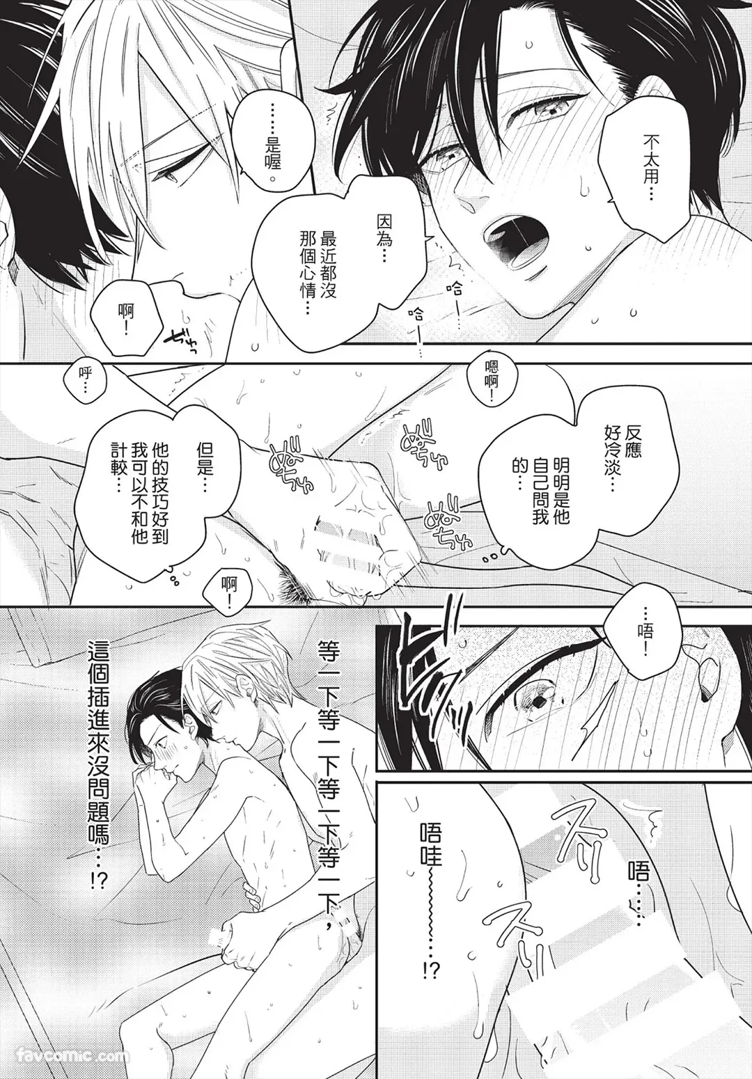 หน้า 20