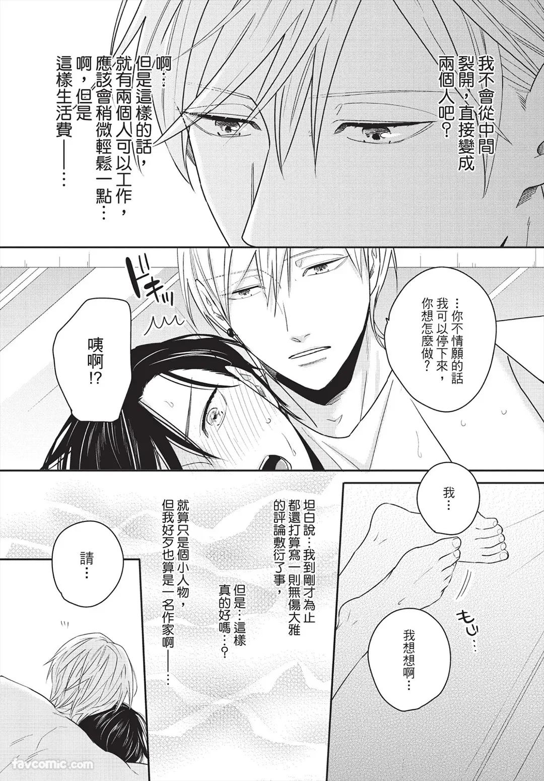 หน้า 21