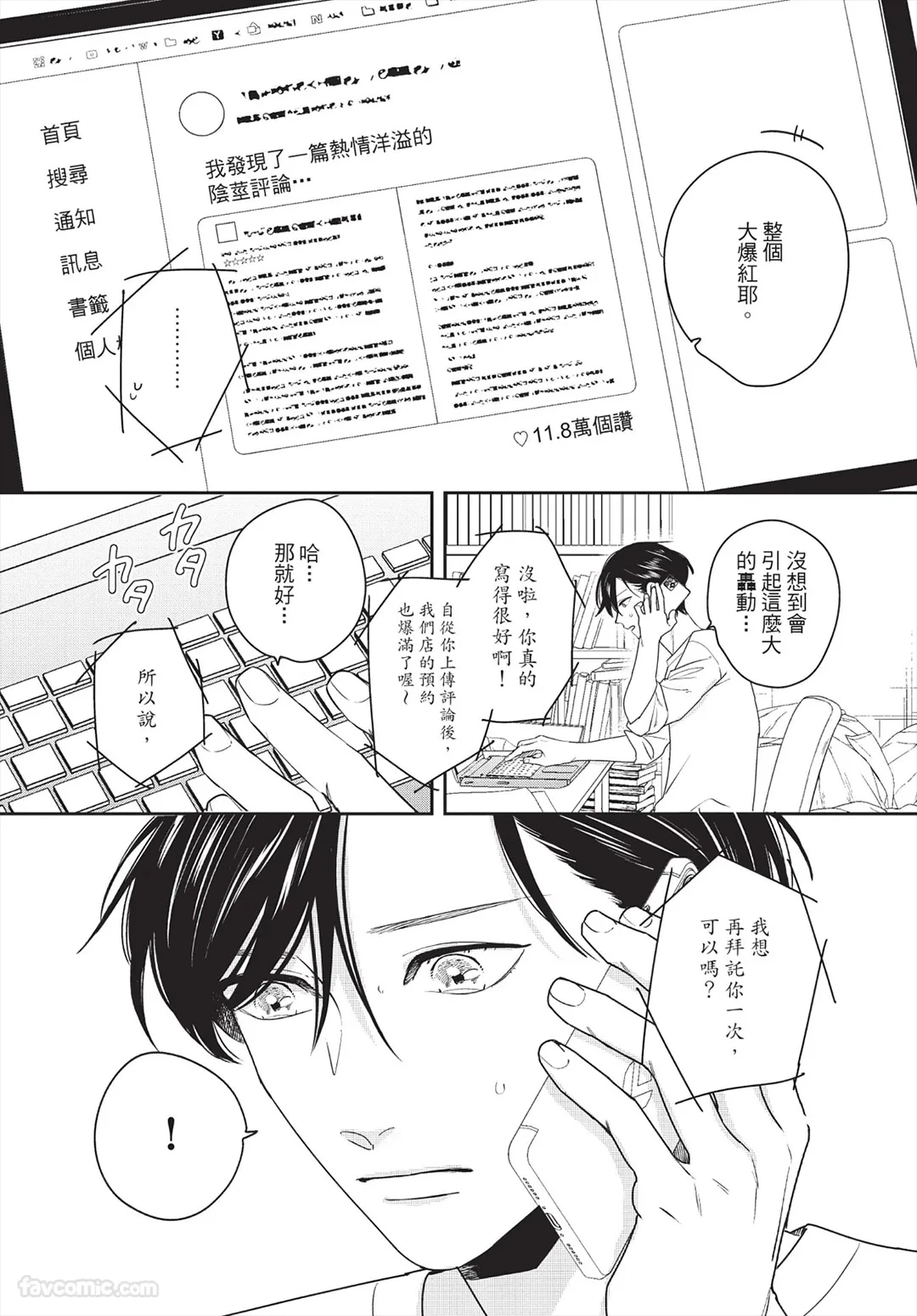 หน้า 28