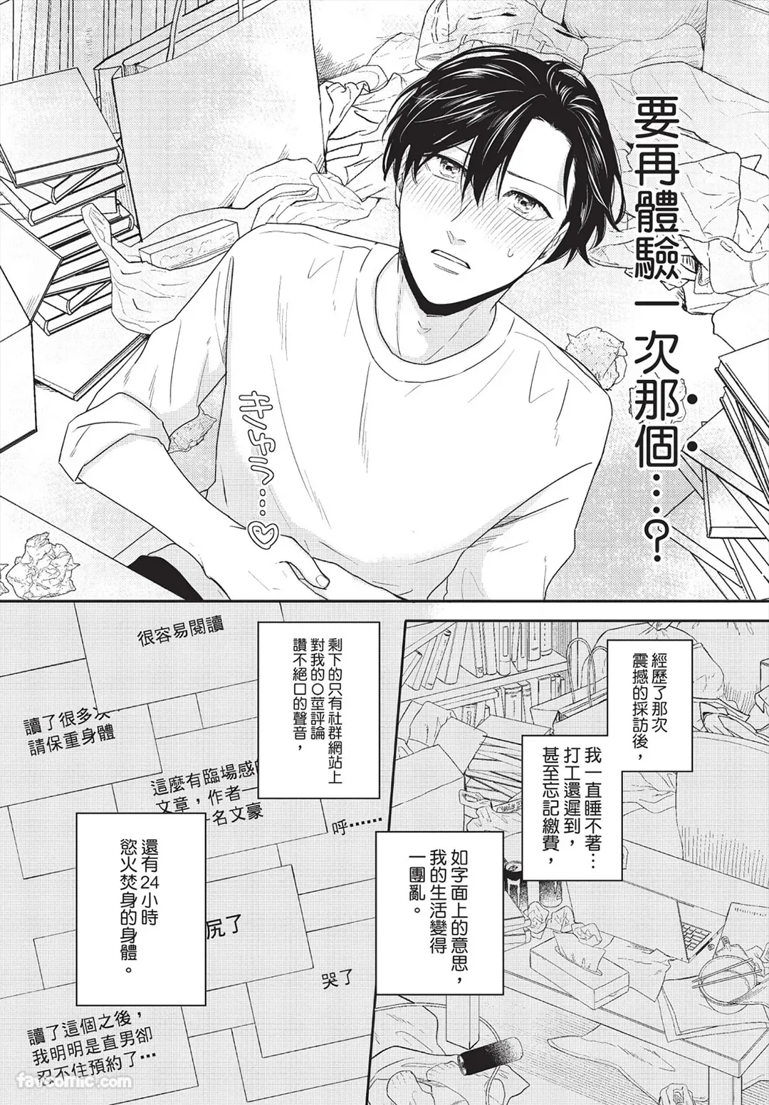 หน้า 30