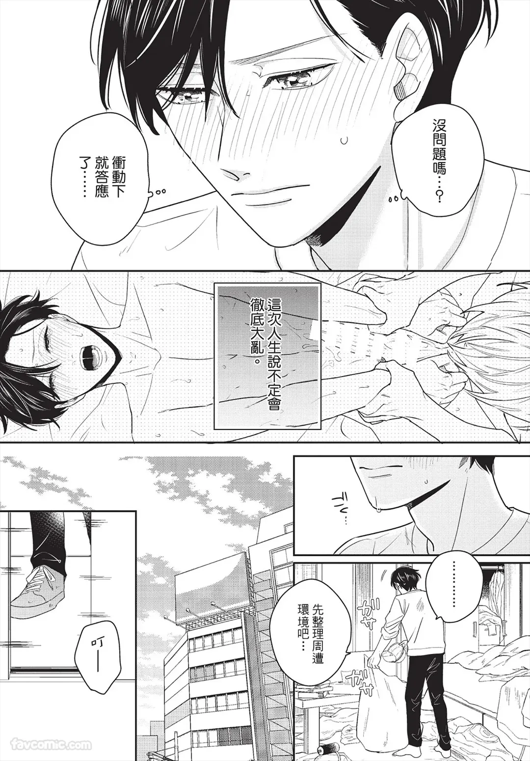หน้า 31