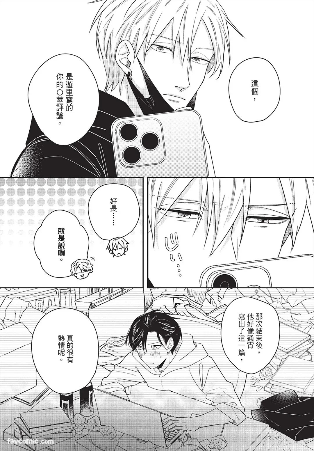 หน้า 33