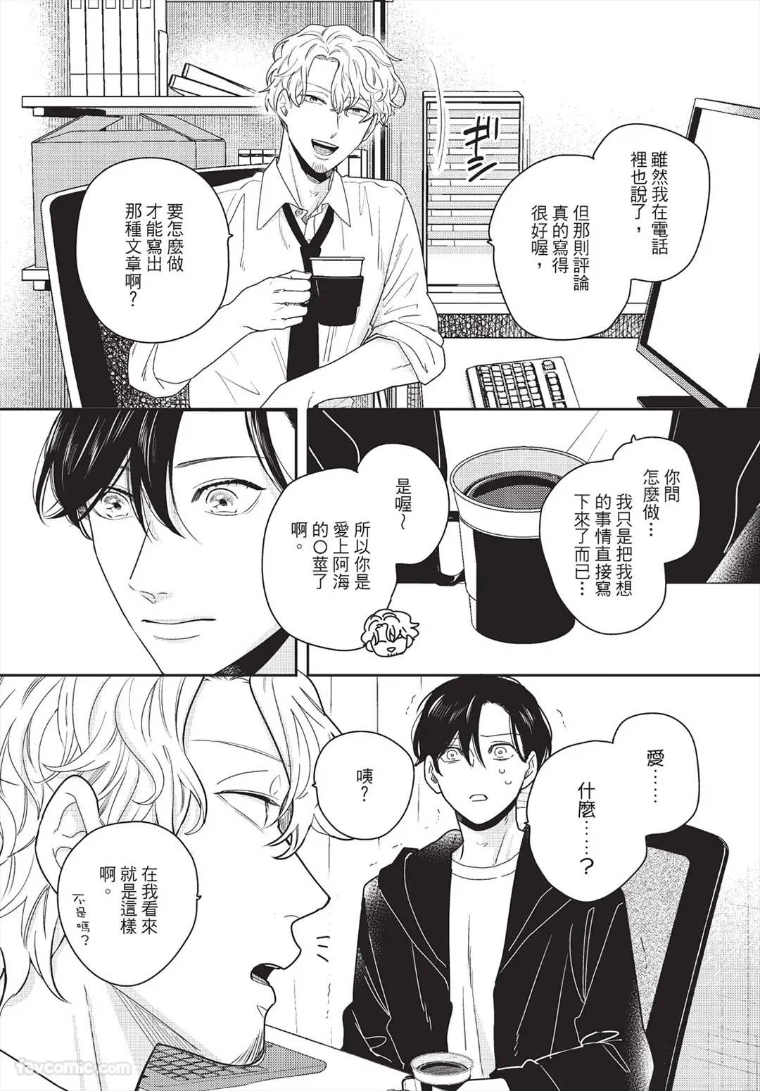 หน้า 42