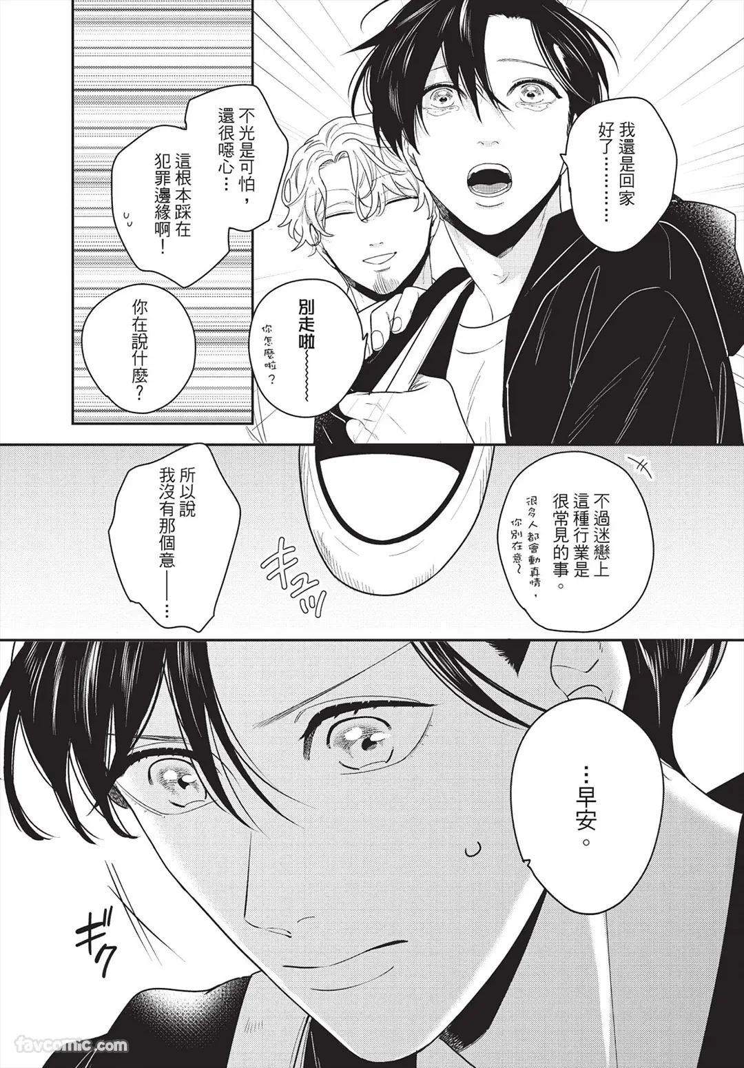 หน้า 43