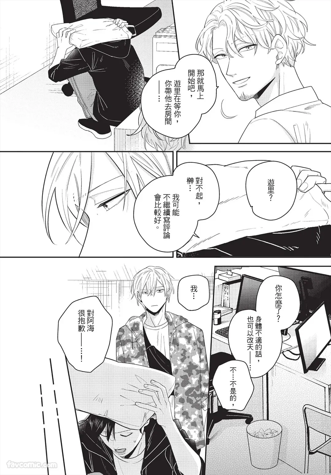 หน้า 45