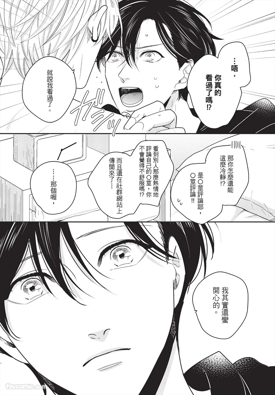 หน้า 47