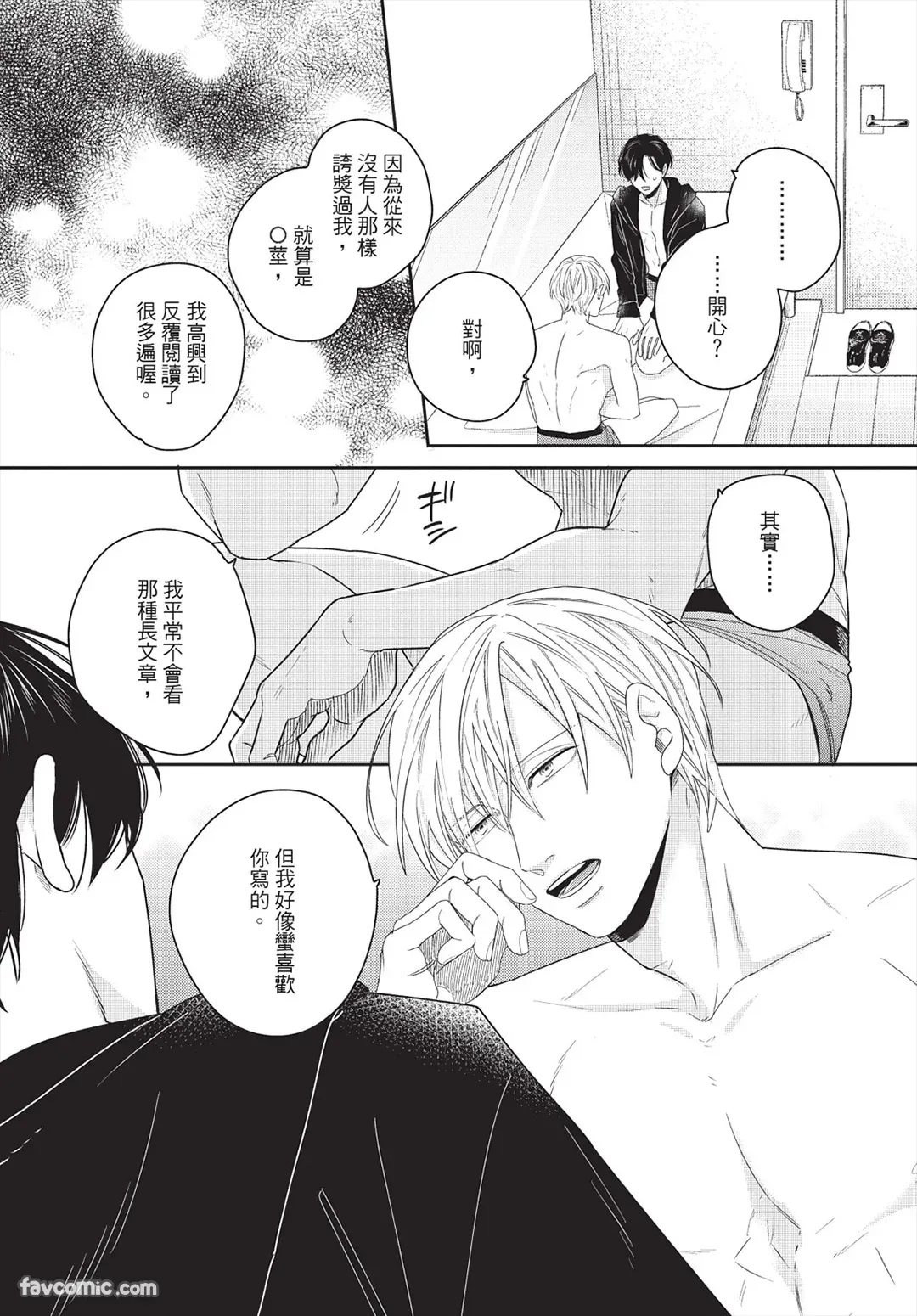 หน้า 48