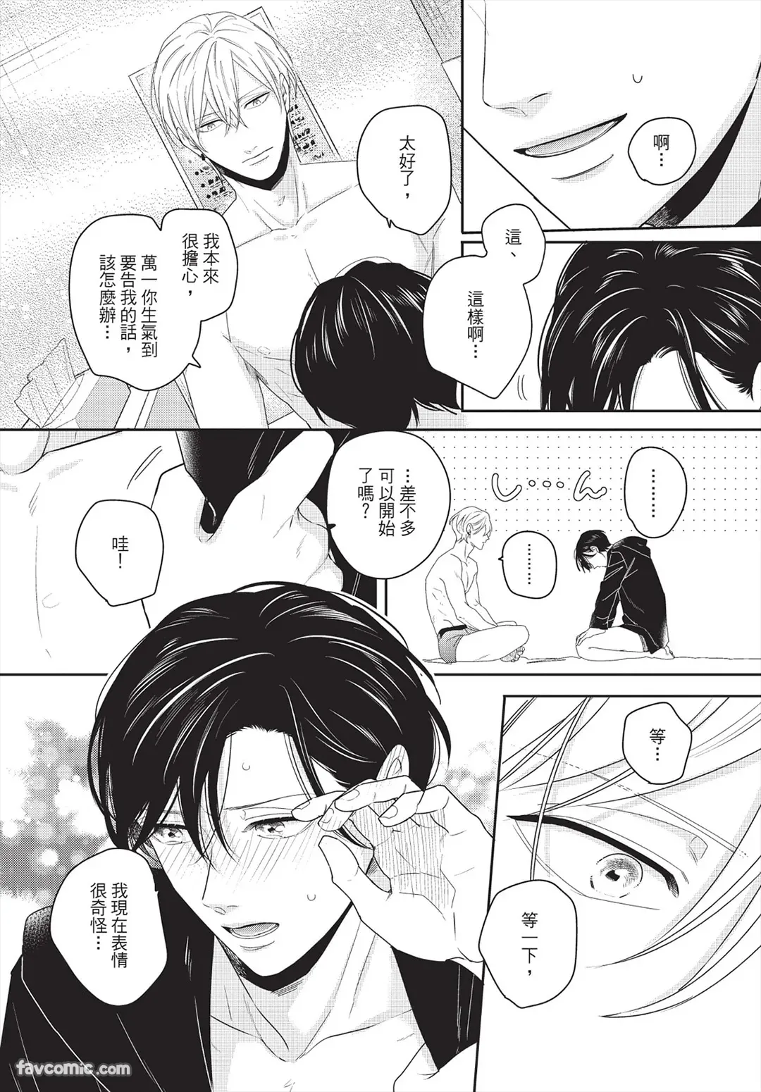 หน้า 49
