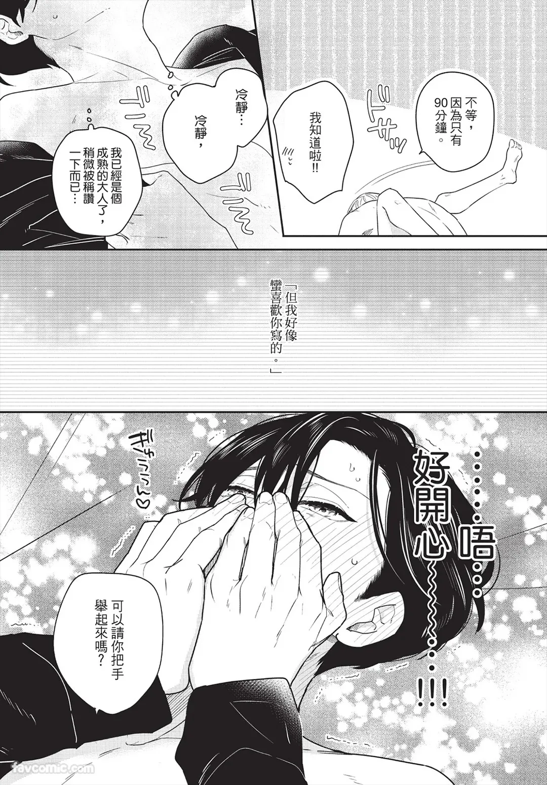 หน้า 50