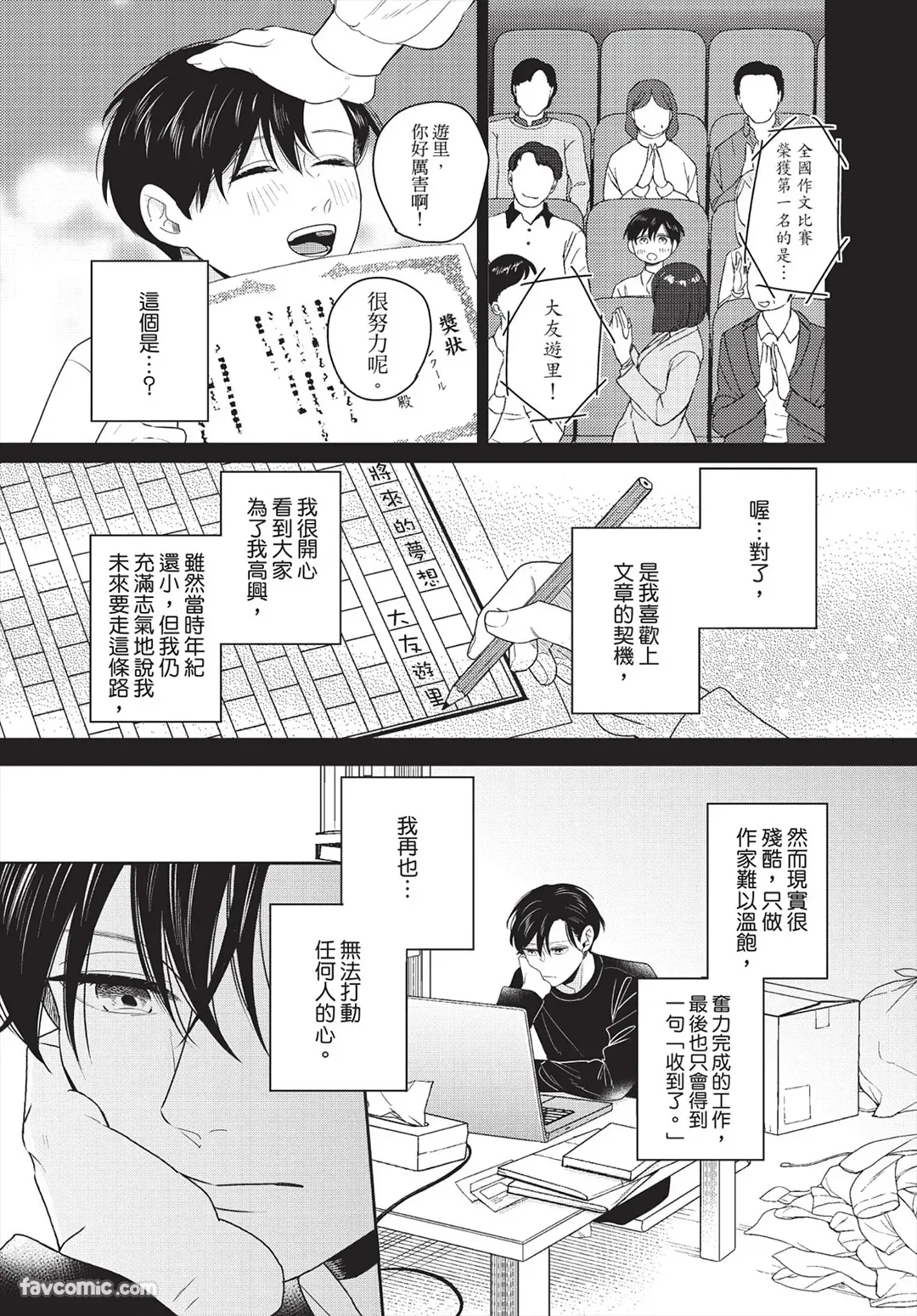 หน้า 51