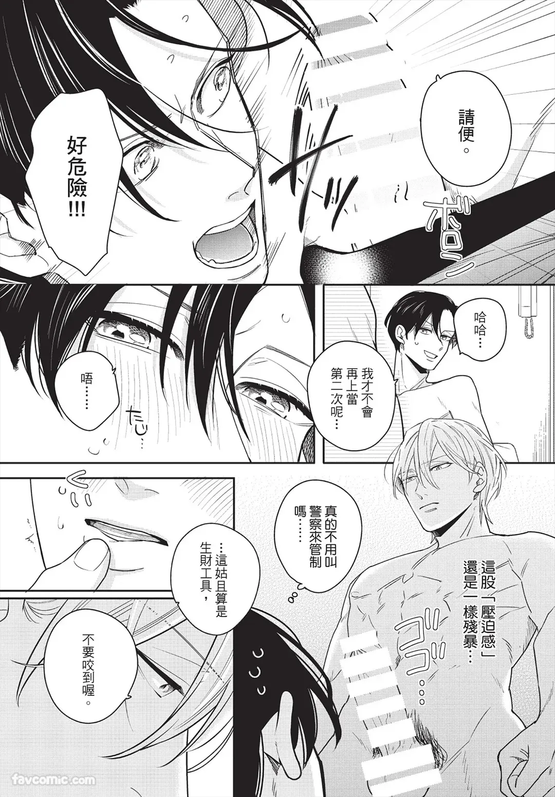 หน้า 54