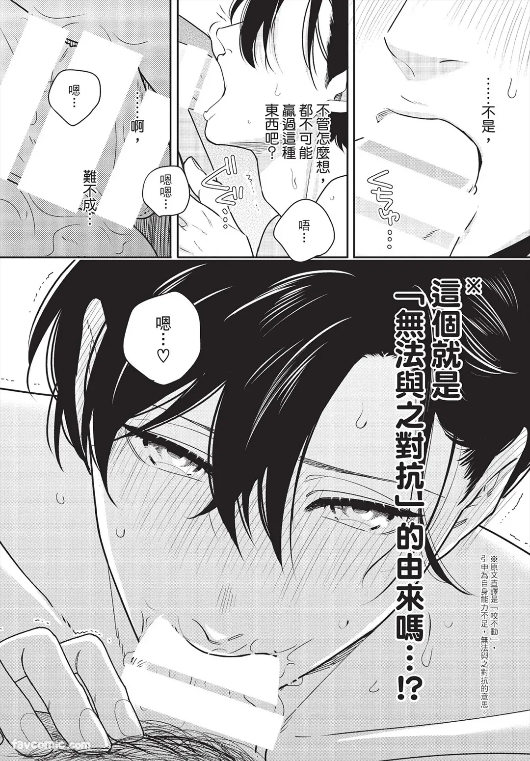 หน้า 55