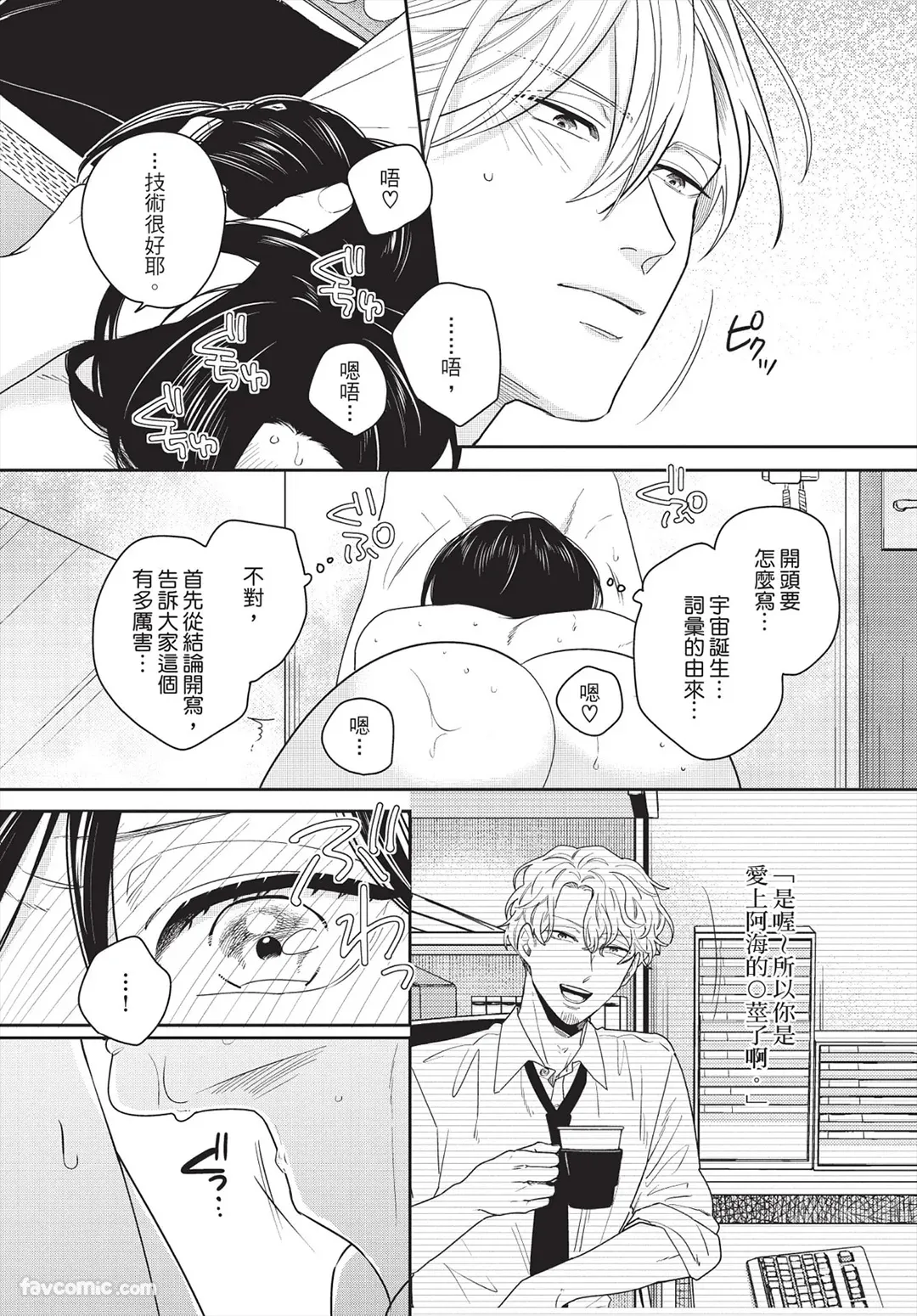 หน้า 56