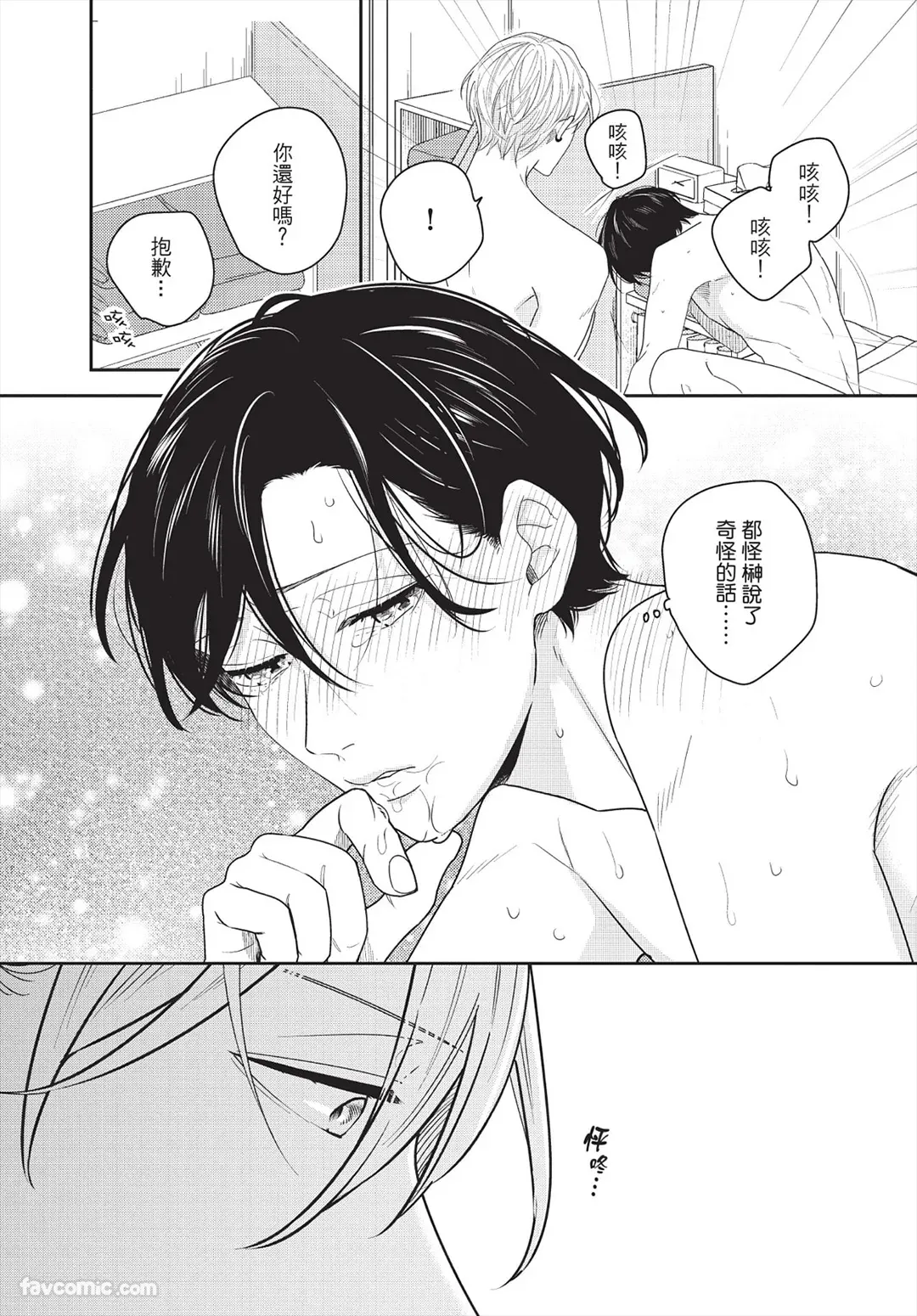หน้า 57