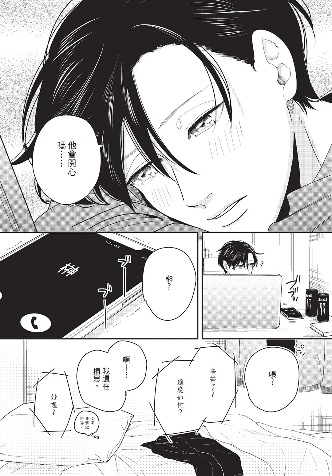 หน้า 65