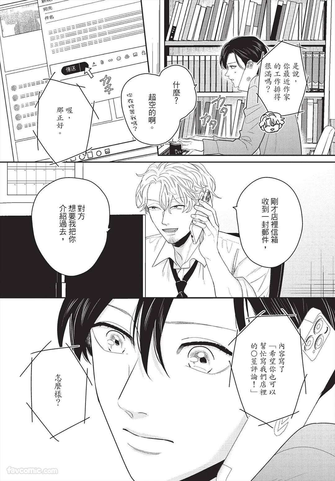 หน้า 66