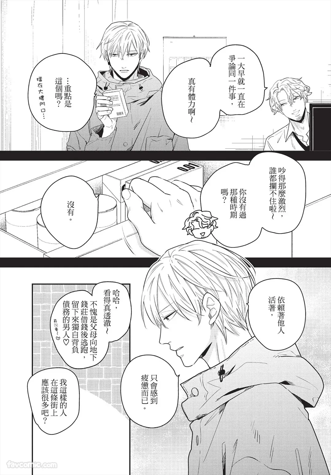 หน้า 70