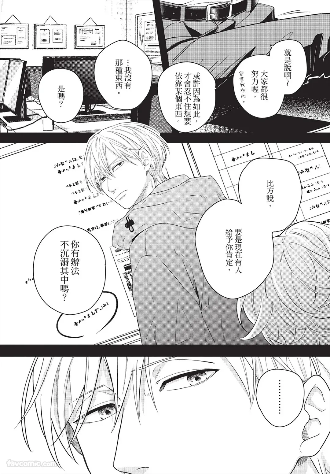 หน้า 71
