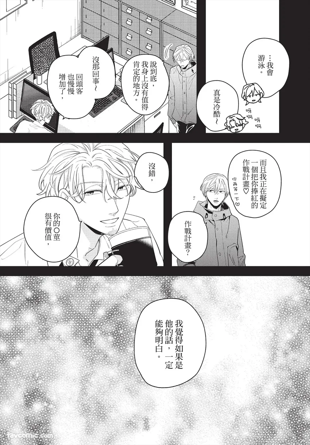 หน้า 72