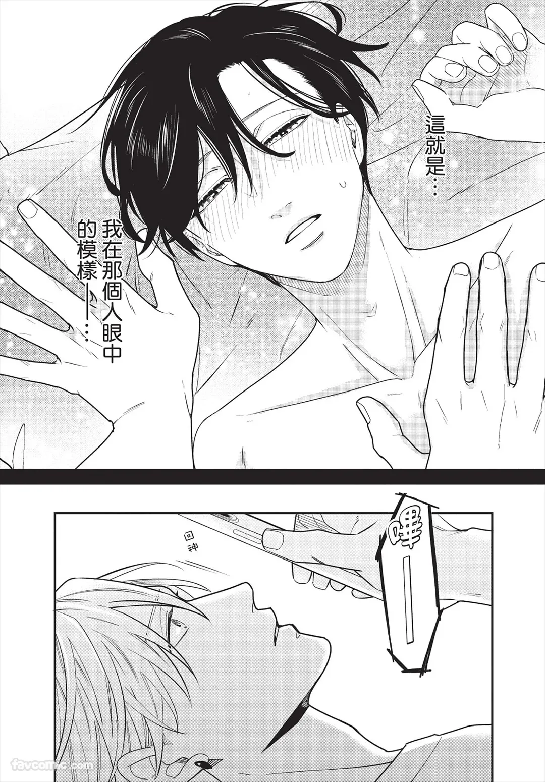 หน้า 74
