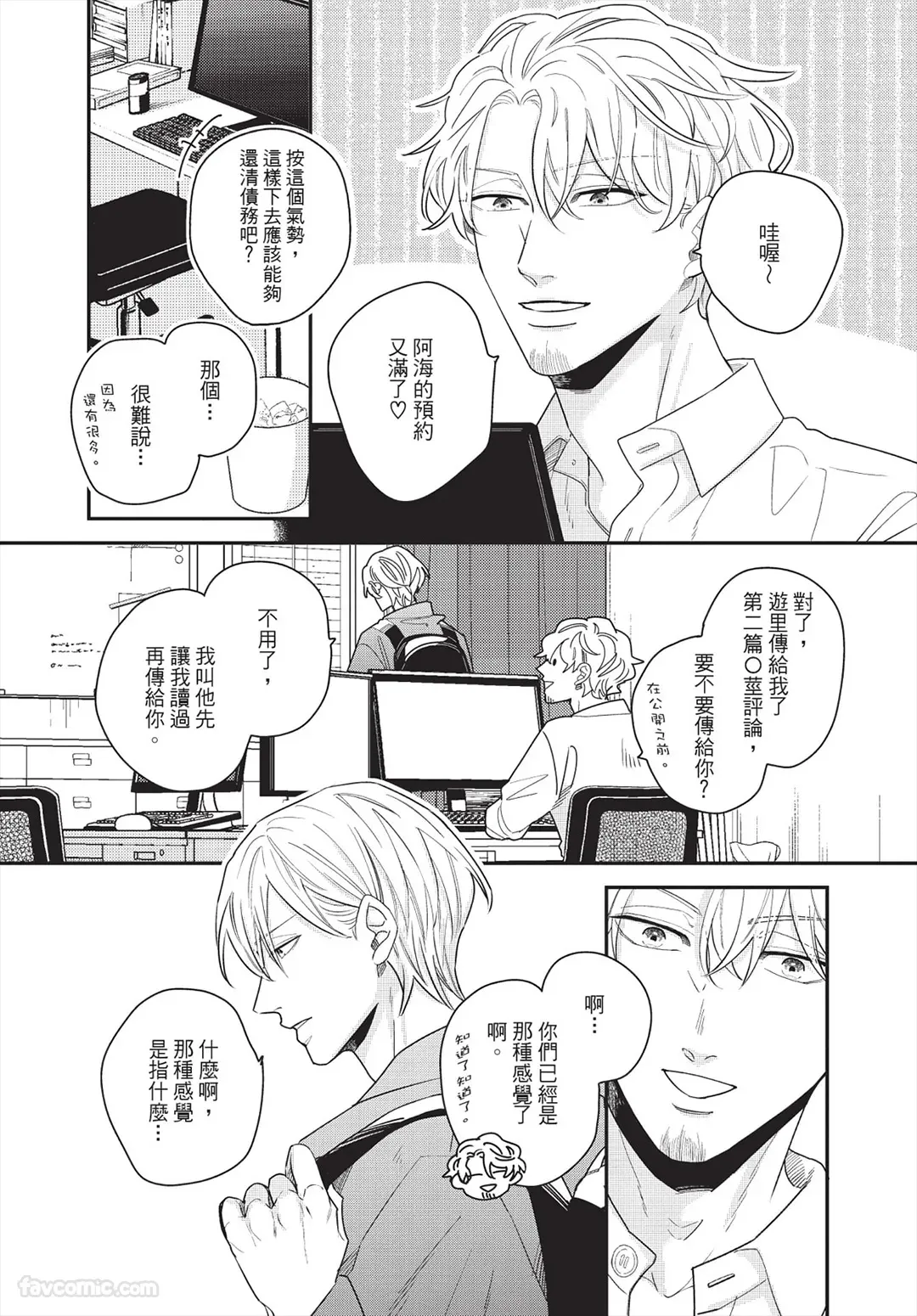 หน้า 77