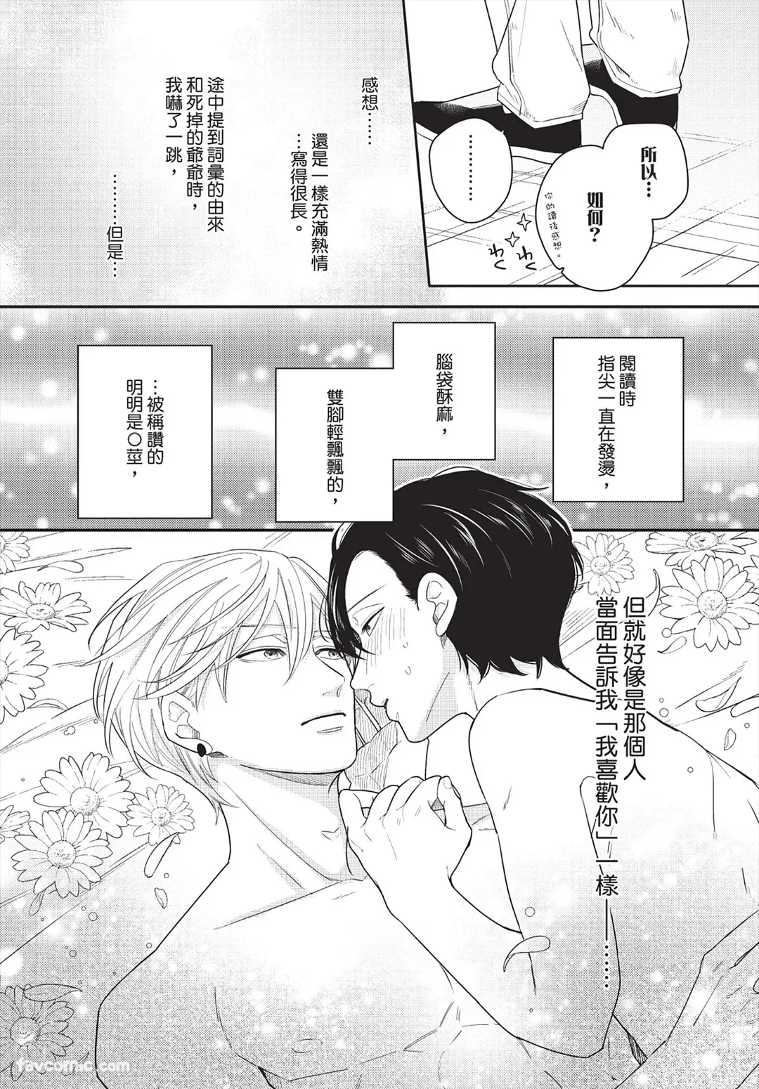 หน้า 78