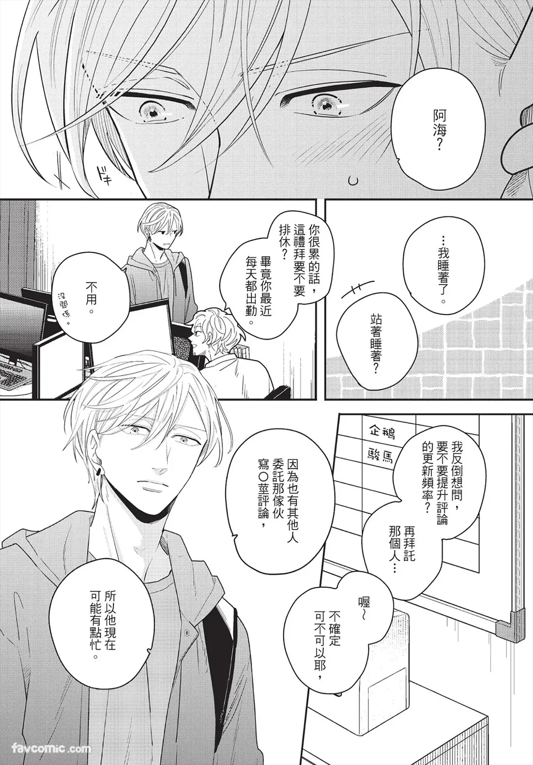 หน้า 79
