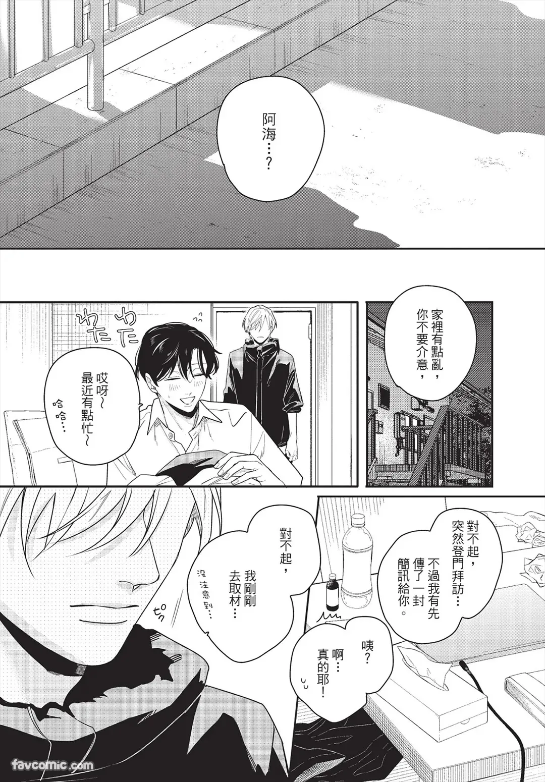 หน้า 82