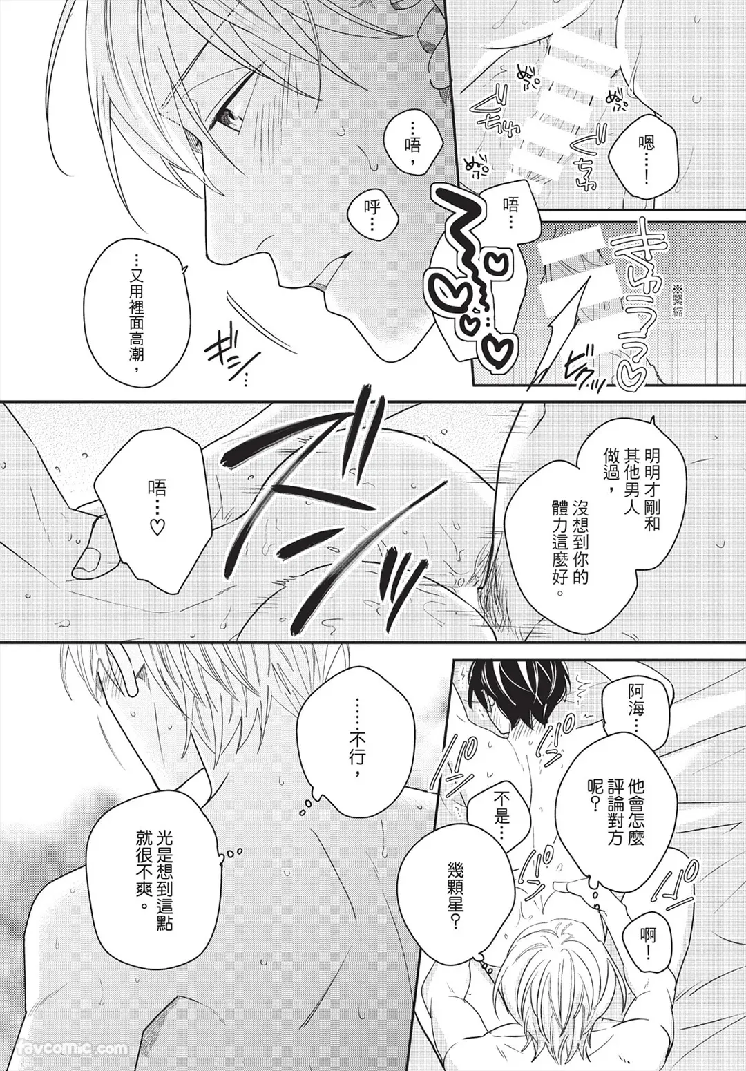 หน้า 92