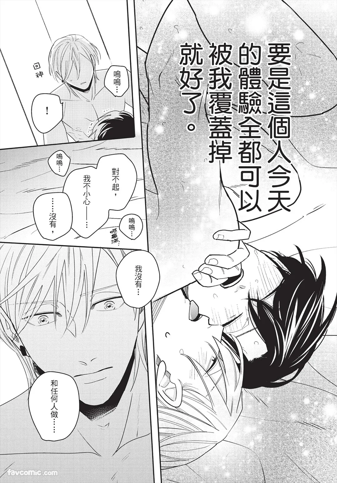 หน้า 93