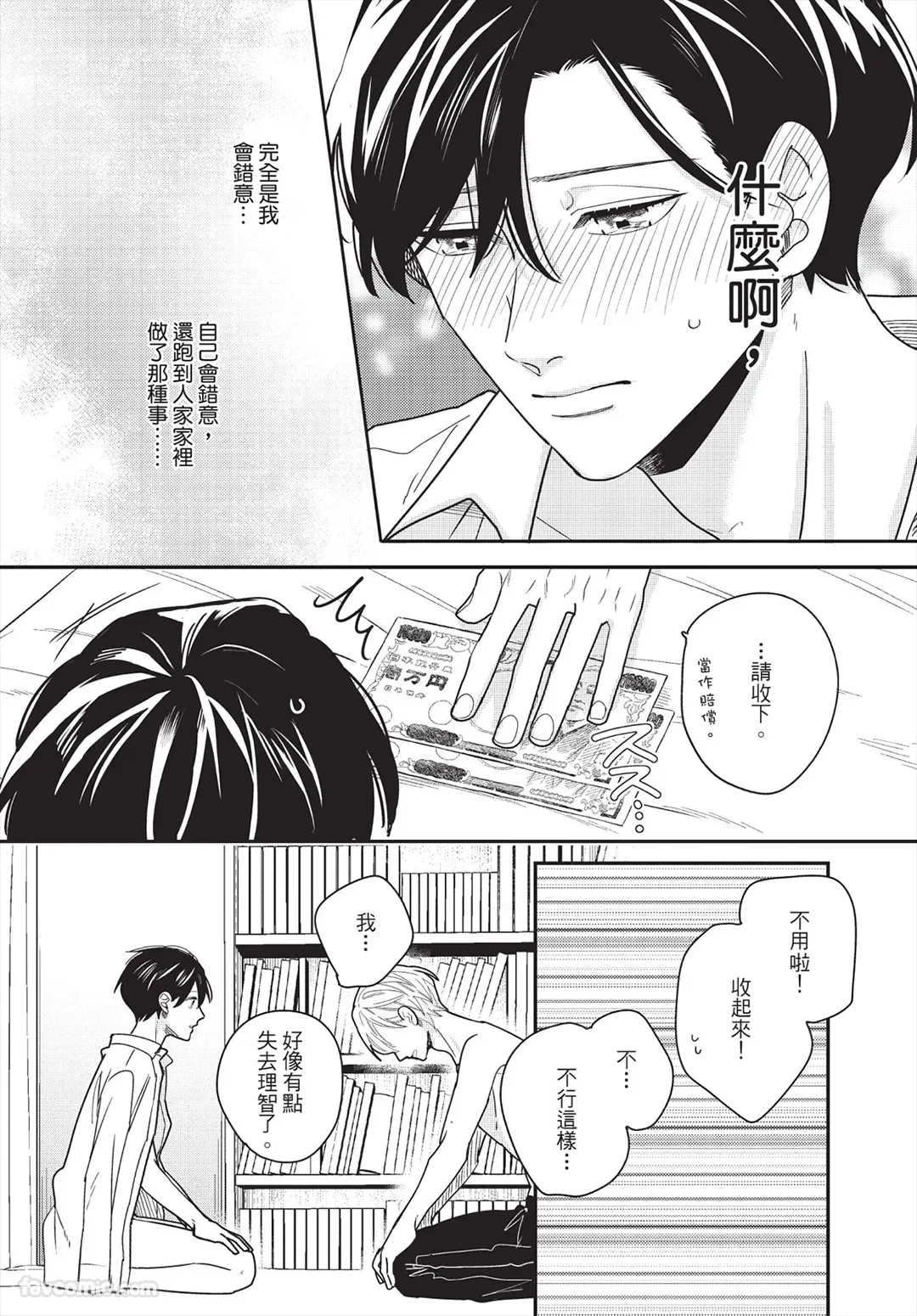 หน้า 95