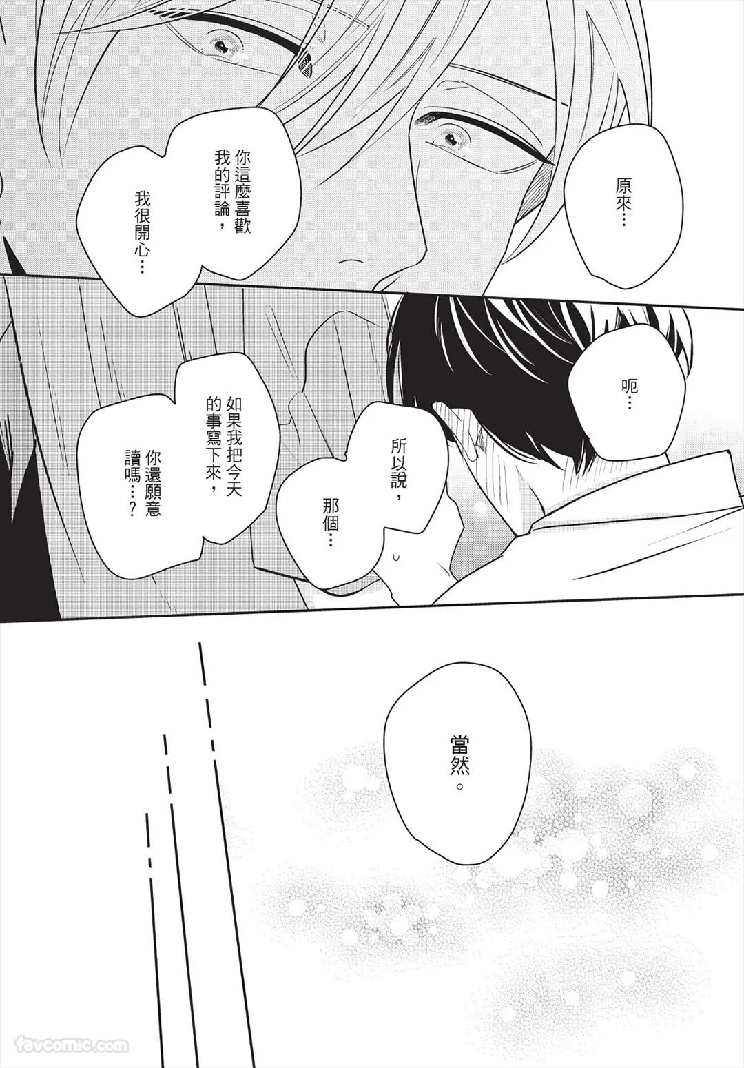 หน้า 97