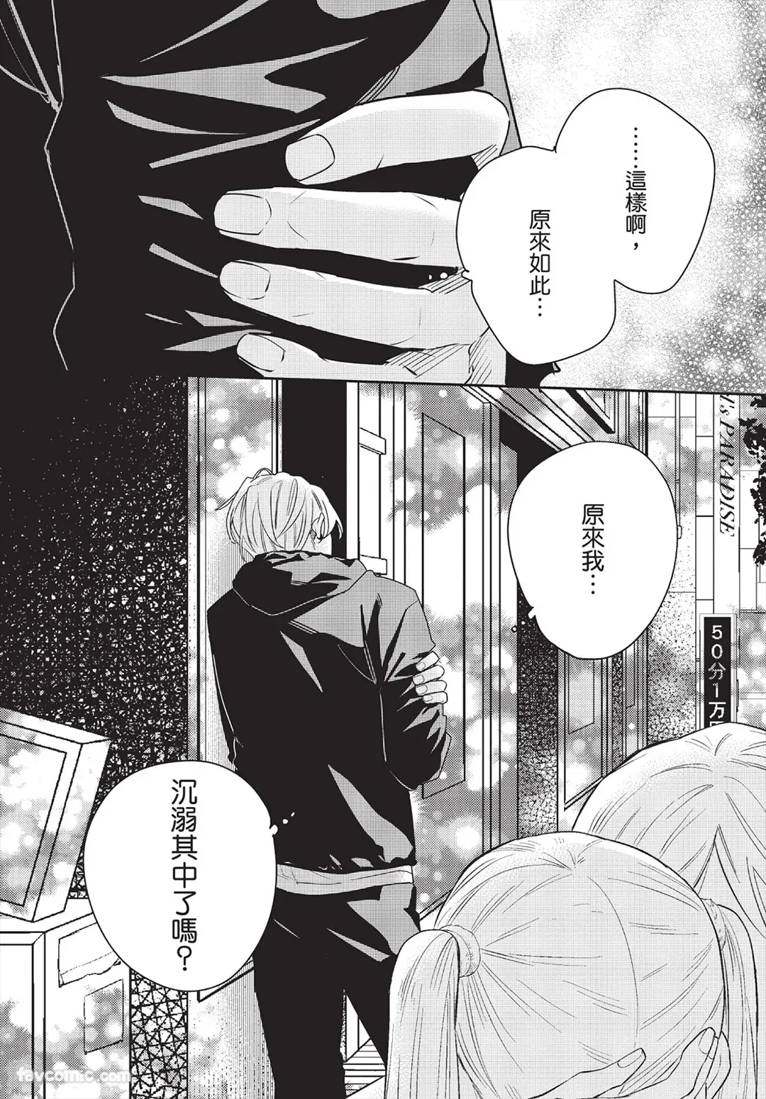 หน้า 99