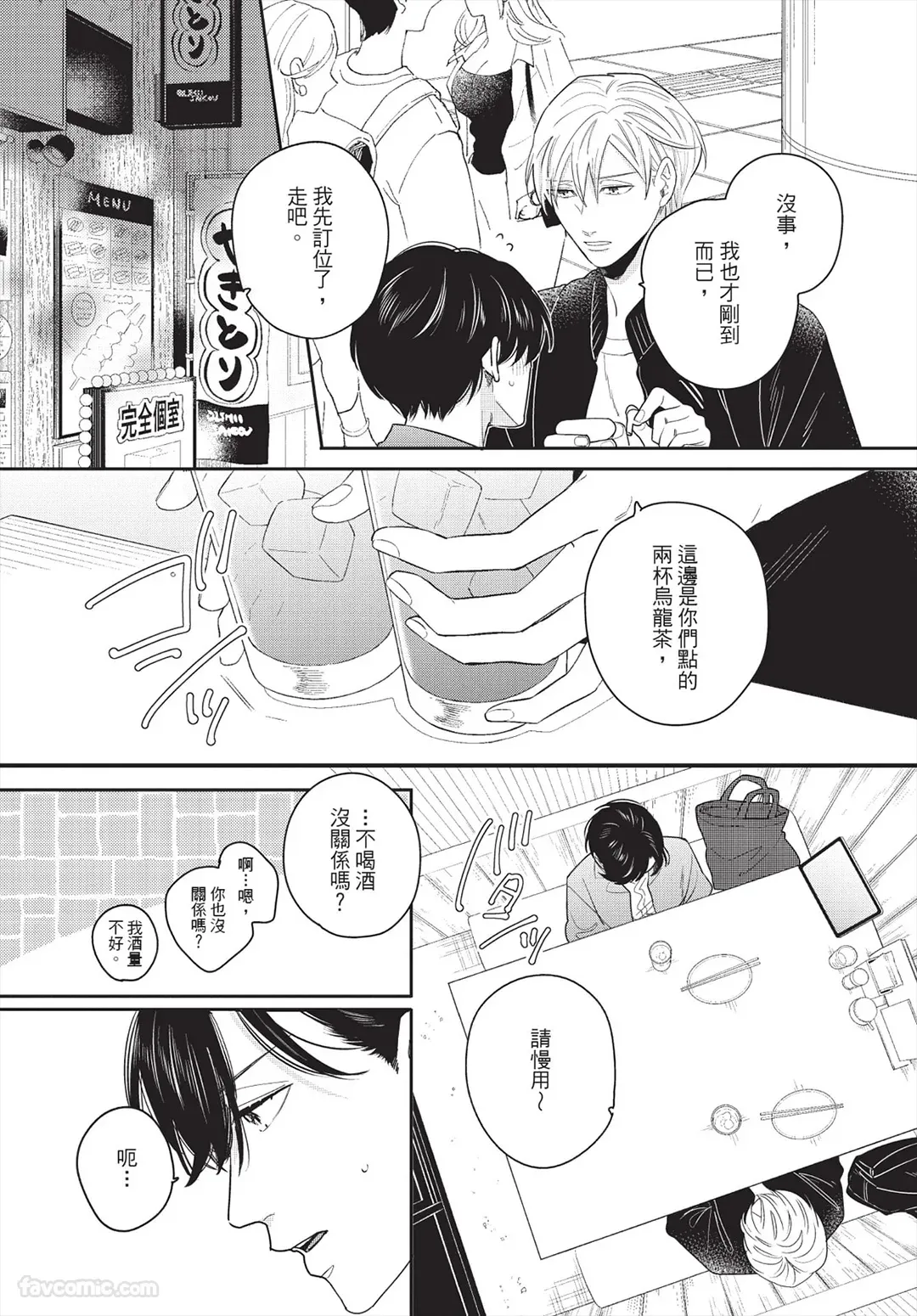 หน้า 102