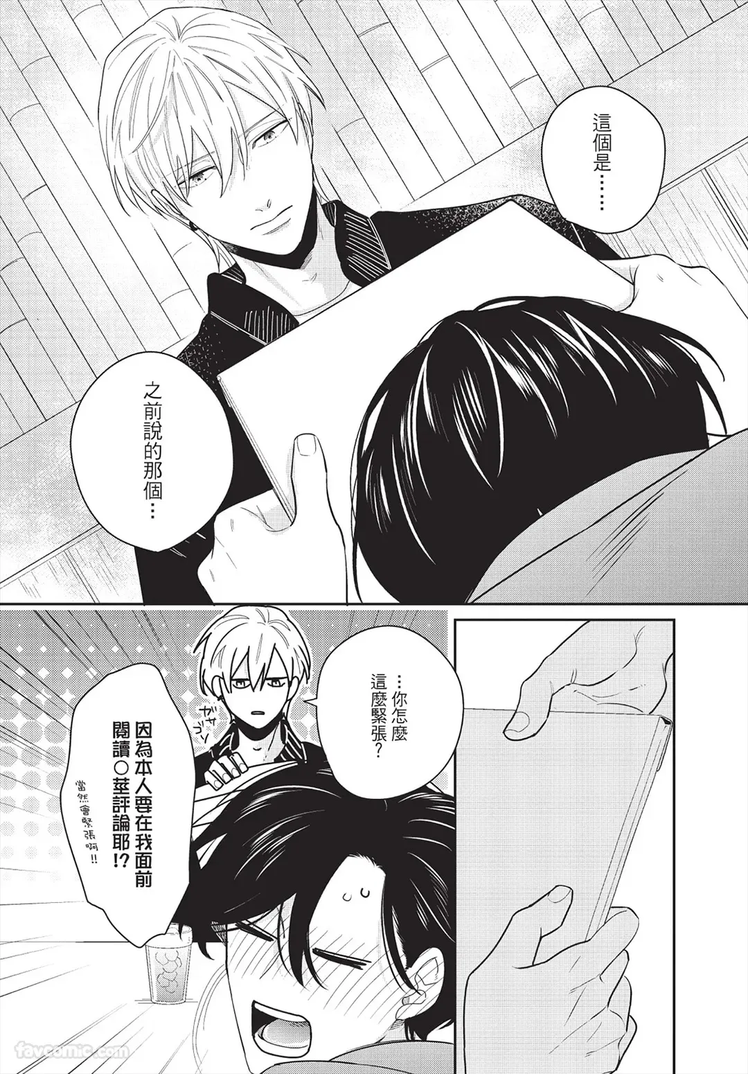 หน้า 103