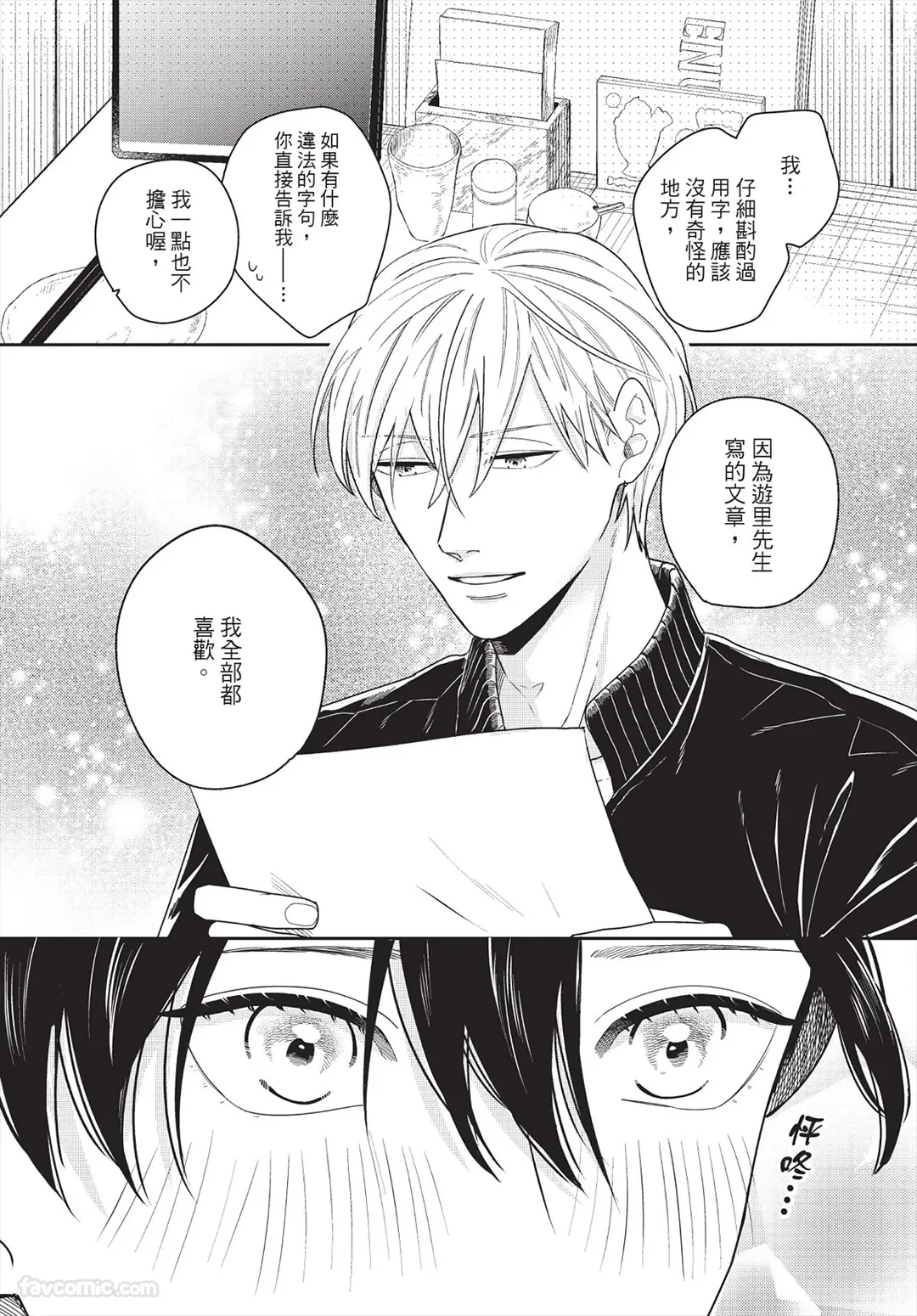 หน้า 104