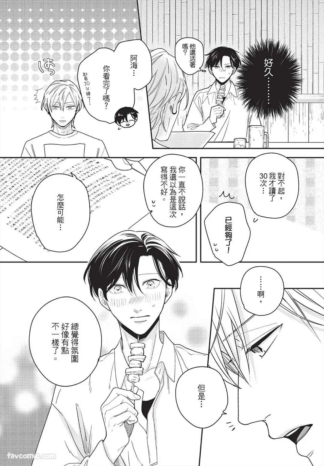 หน้า 107