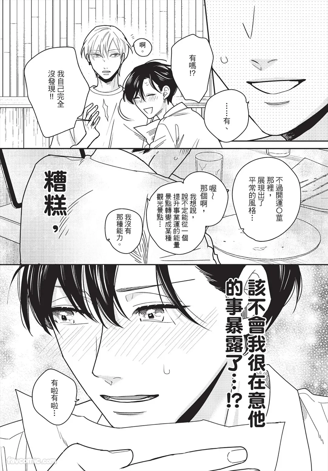 หน้า 108