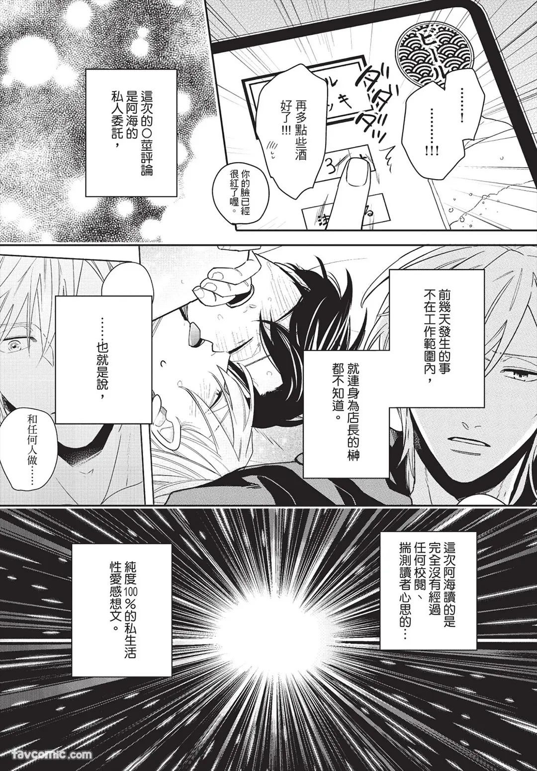 หน้า 110