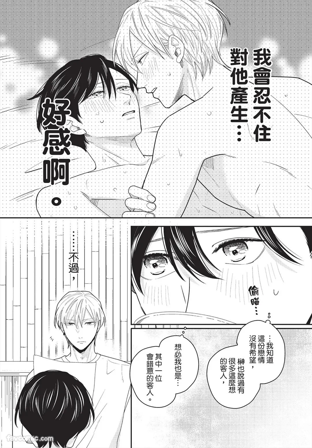 หน้า 112