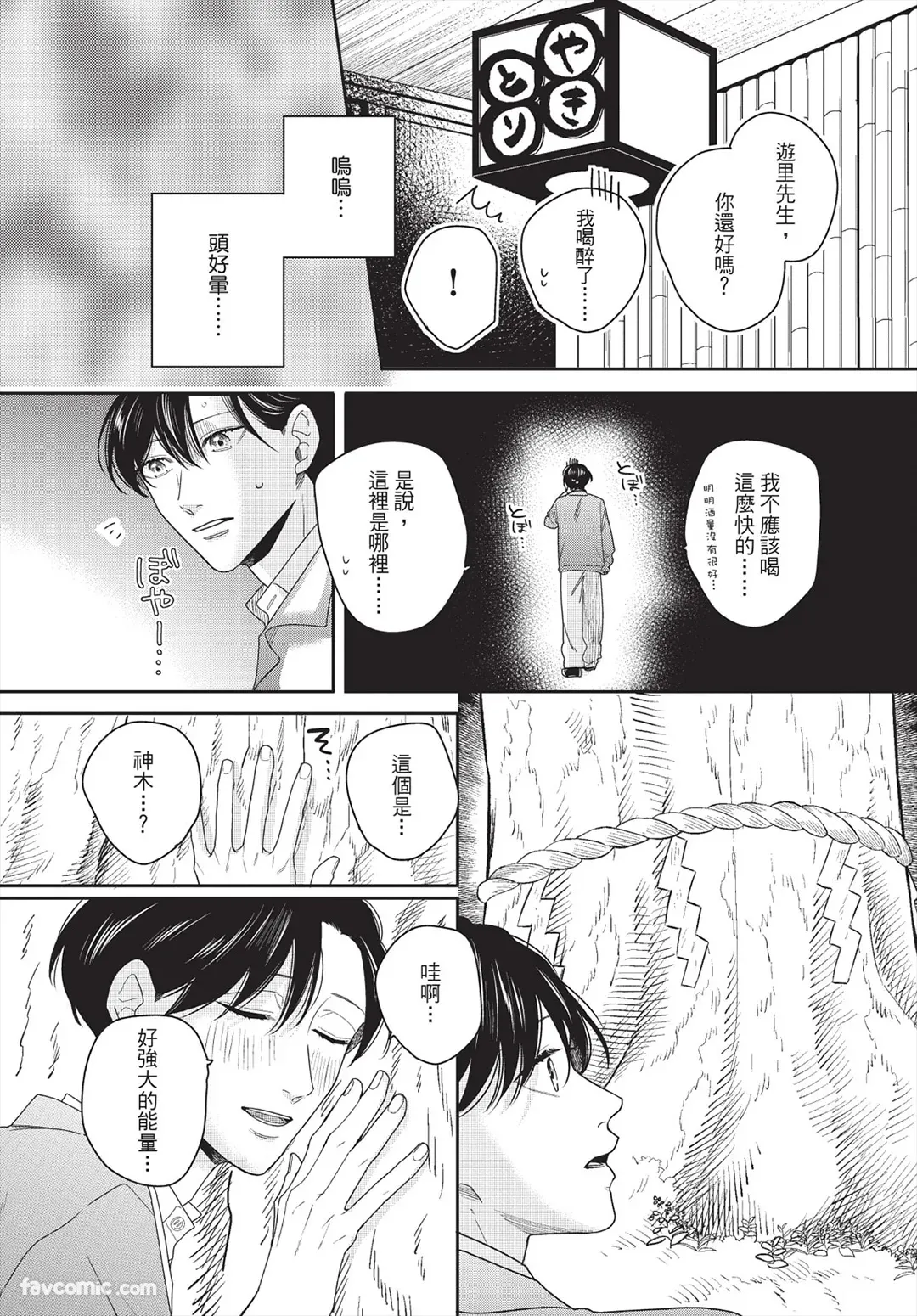 หน้า 114
