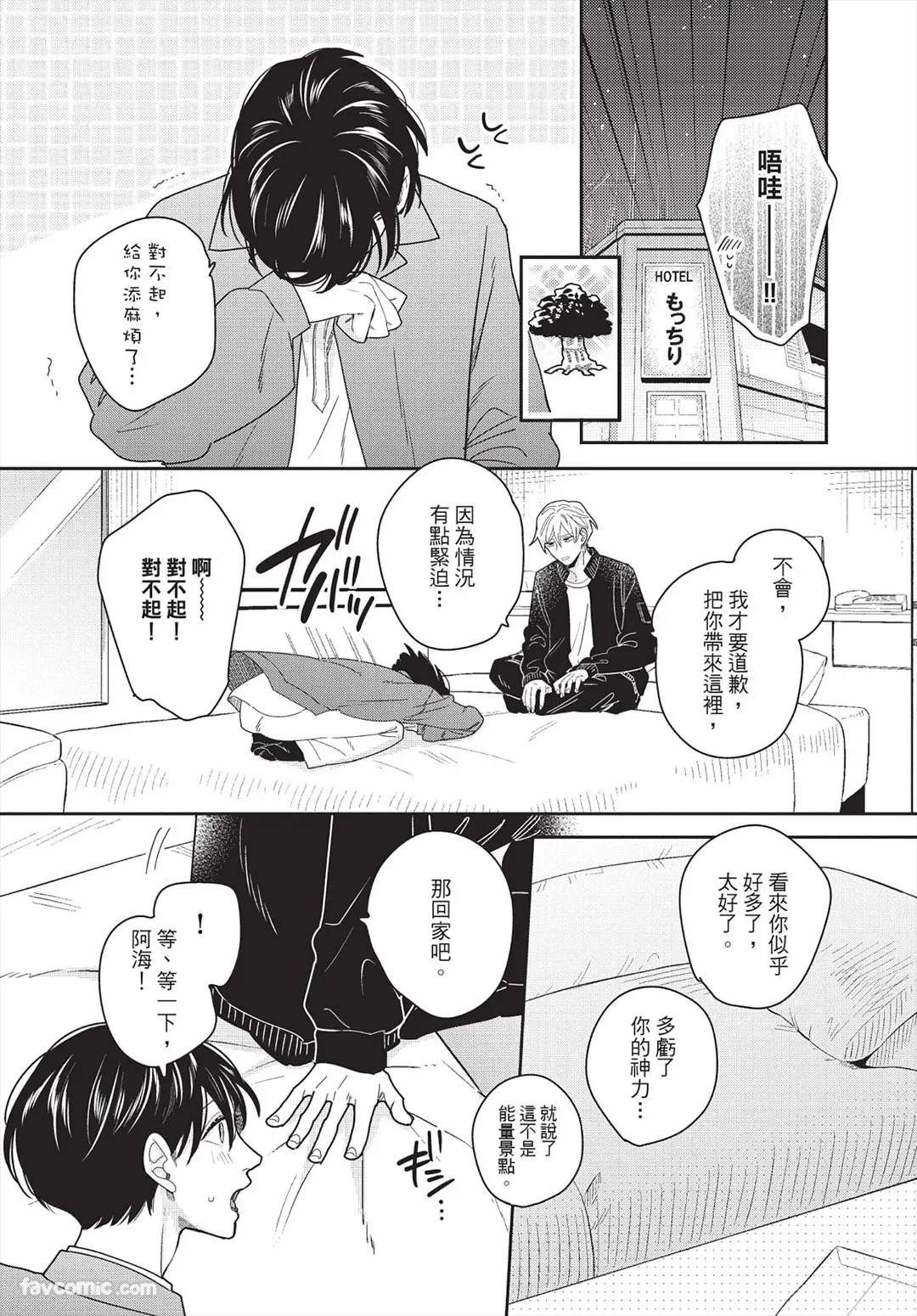 หน้า 116