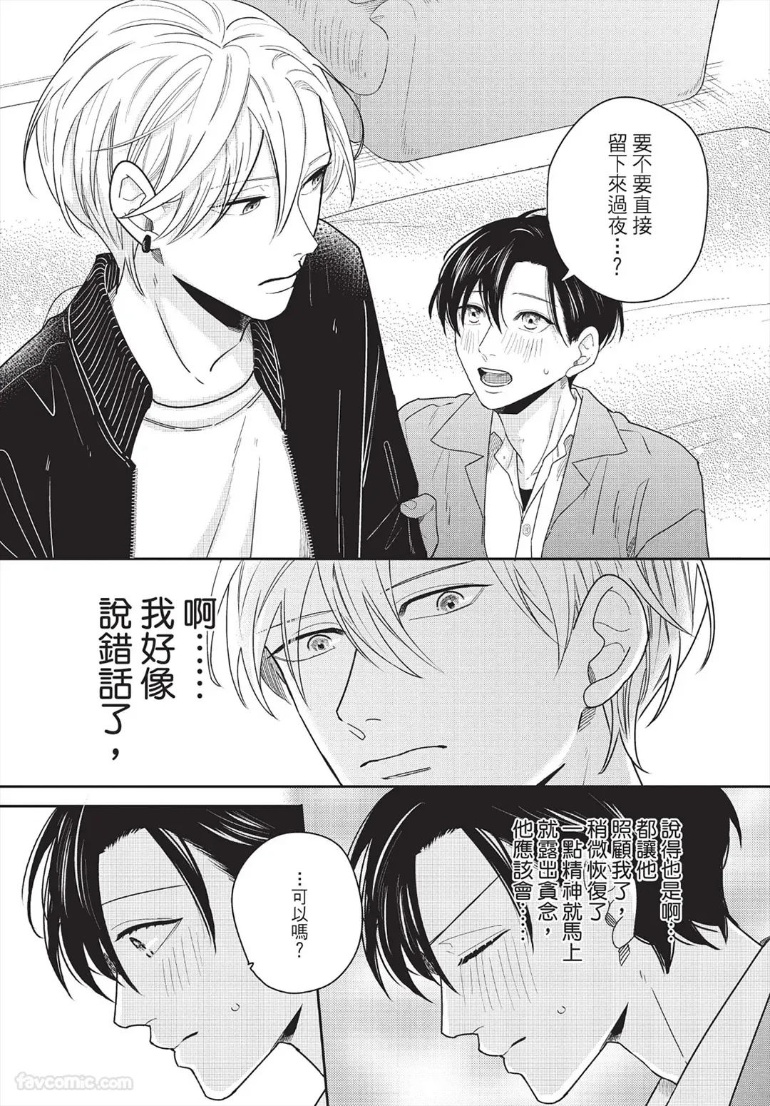 หน้า 117