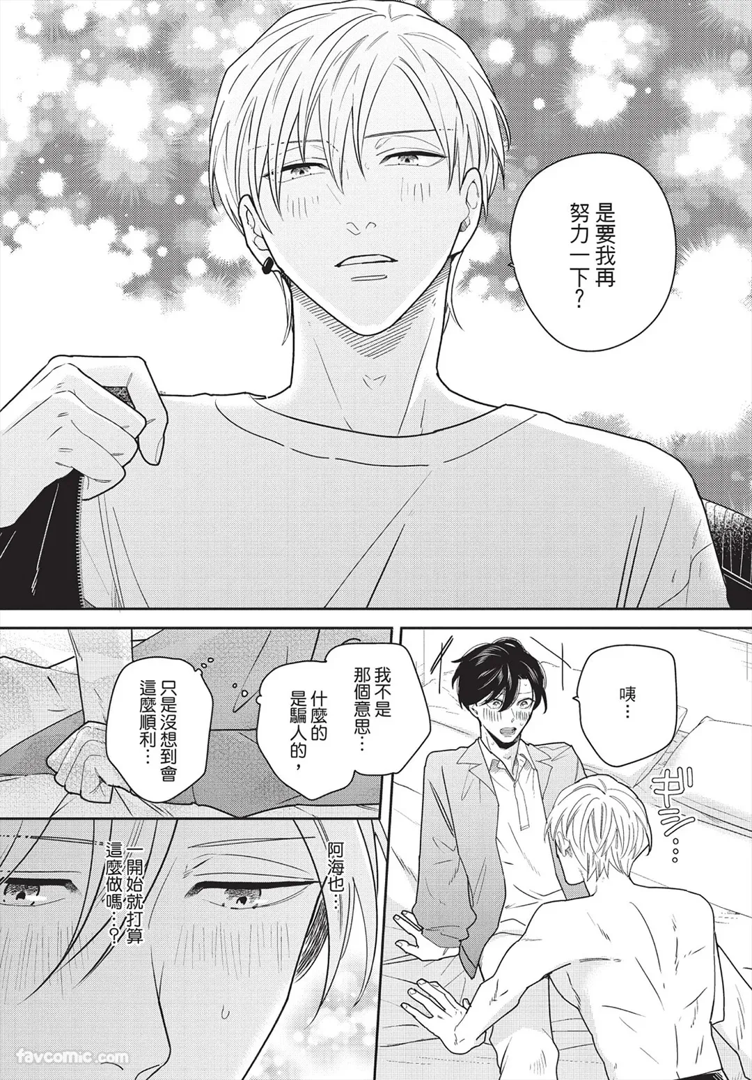 หน้า 118